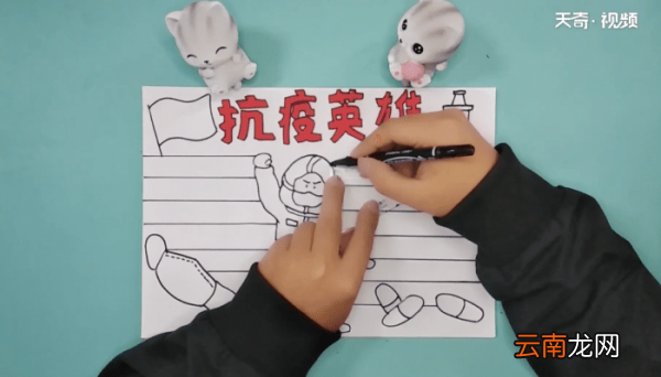 抗疫英雄手抄报 抗疫英雄手抄报画报