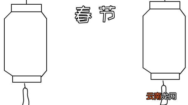 春节手抄报怎么画
