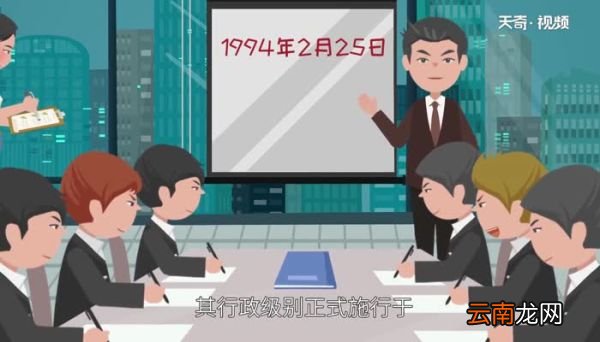 副省级城市有哪些 副省级城市是什么意思