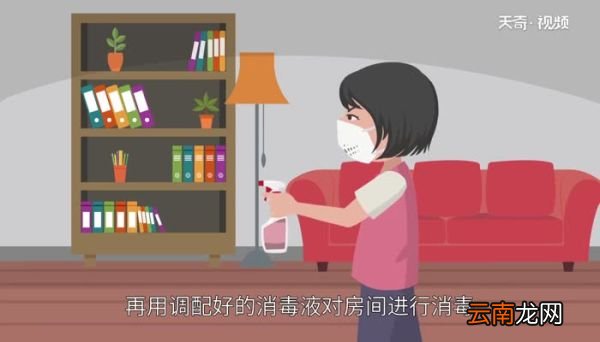 84消毒液怎么消毒房间 84消毒液可以喷室内吗