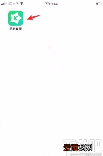 酷狗直播app设置拍一拍内容的方法