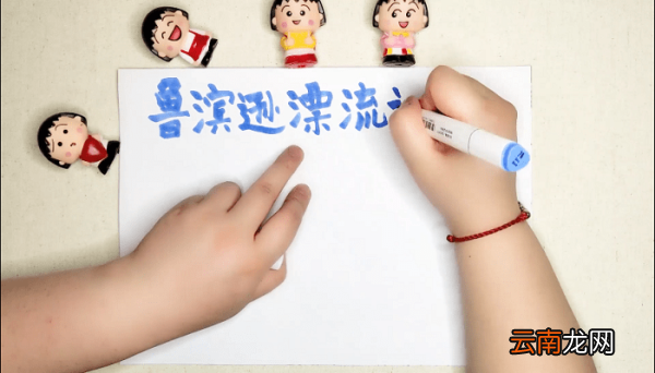 鲁滨逊漂流记手抄报 鲁滨逊漂流记画报