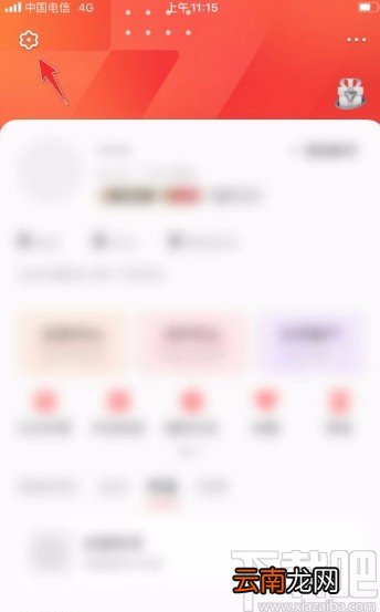 全民K歌app开启耳机返听功能的方法