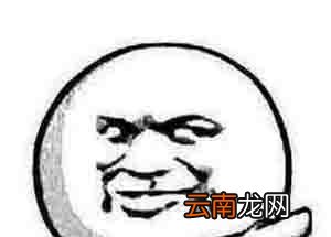 ukw是什么意思？