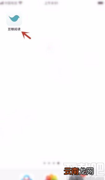 豆瓣阅读app开启书架列表模式的方法
