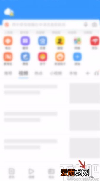 搜狗浏览器app开启夜间模式的方法