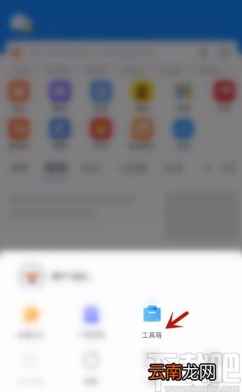 搜狗浏览器app开启夜间模式的方法