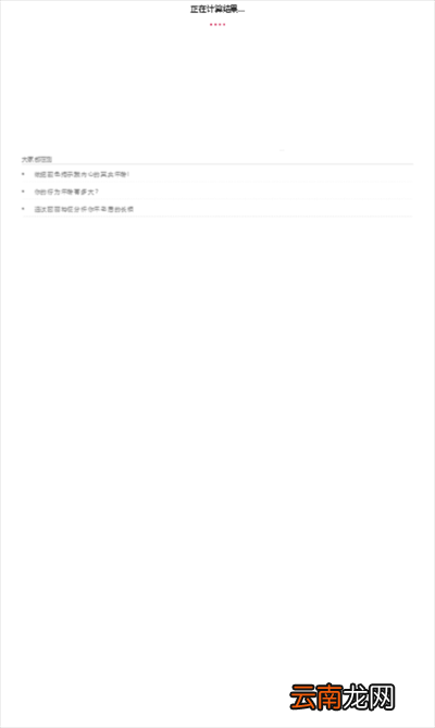 郑爽变男人是哪个软件？性别反转照片软件分享