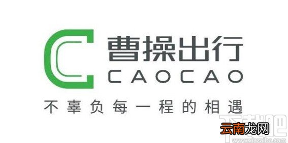 曹操出行app设置助老模式的方法