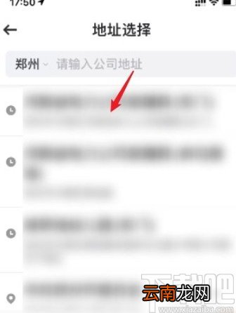 曹操出行app设置助老模式的方法