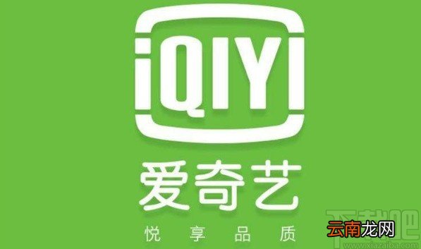 爱奇艺app查看会员购买记录的方法