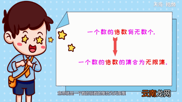 20以内6的倍数有哪些 20以内6的倍数