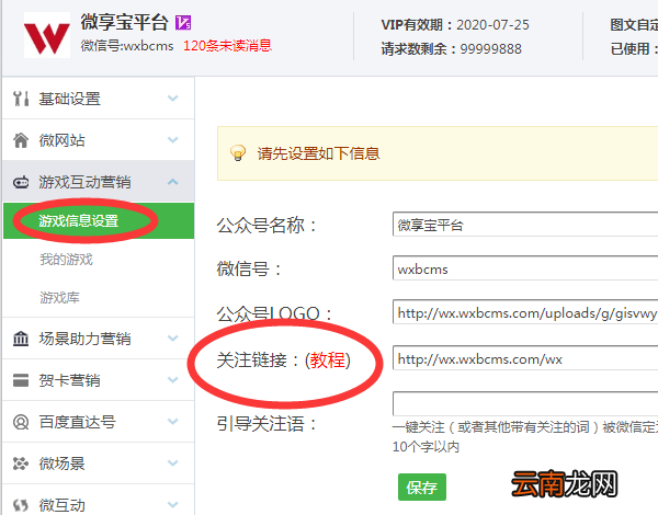 端午节微信活动怎么做,利用公众号策划端午节微信活动方案