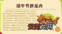 端午节微信活动怎么做,利用公众号策划端午节微信活动方案
