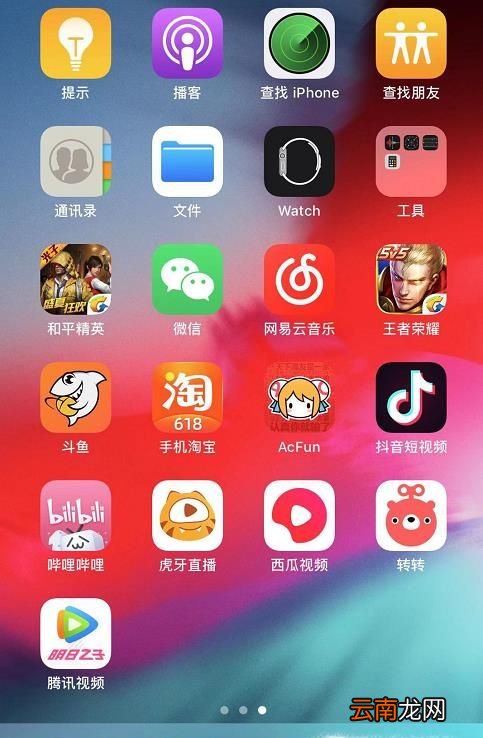 腾讯视频怎么投屏到电视