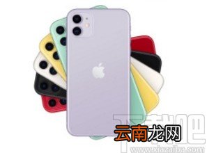 苹果手机使用指南针定位的方法