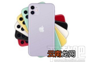 苹果手机调整备忘录音频质量的方法