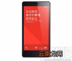 红米手机开启应用双开功能的方法