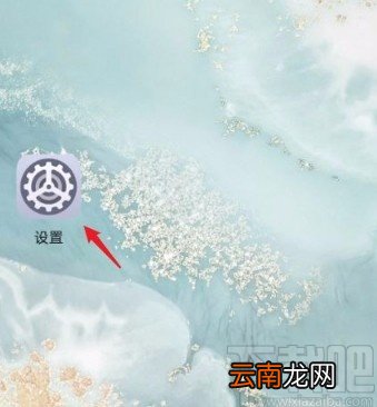 华为mate30设置智感支付的方法