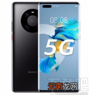 华为mate30设置智感支付的方法