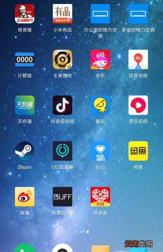 拼多多怎么合并付款