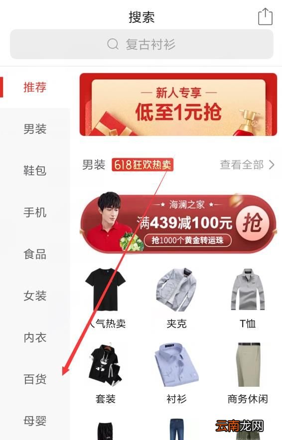 拼多多怎么合并付款