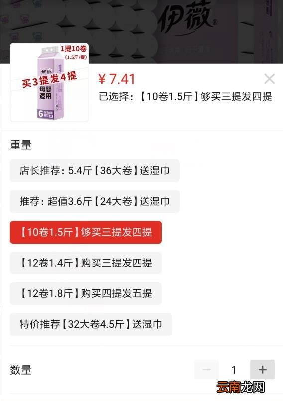 拼多多怎么合并付款