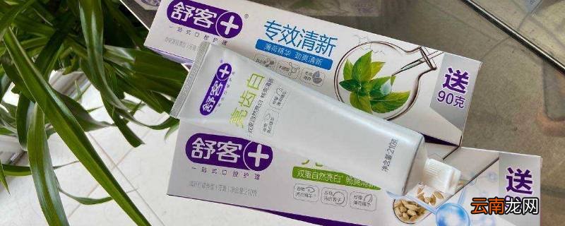 牙膏是什么形状
