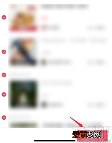 抖音app删除商品浏览记录的方法