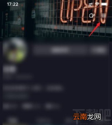 抖音app删除商品浏览记录的方法