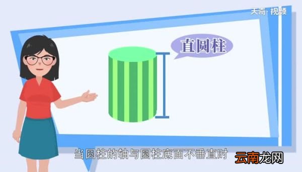 圆柱有几个曲面圆柱有多少个曲面