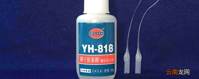 四种去除胶水的办法简单实用