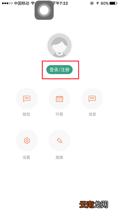 骑行乐如何使用？使用方法推荐