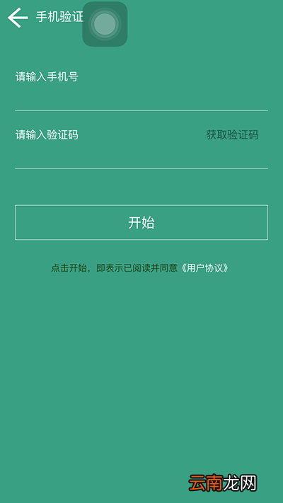 骑行乐如何使用？使用方法推荐