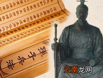 中国第一部兵书是什么？