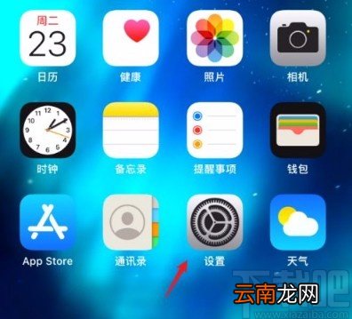苹果手机更改Apple Pay默认付款卡的方法