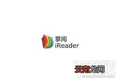 掌阅app添加收货地址的方法
