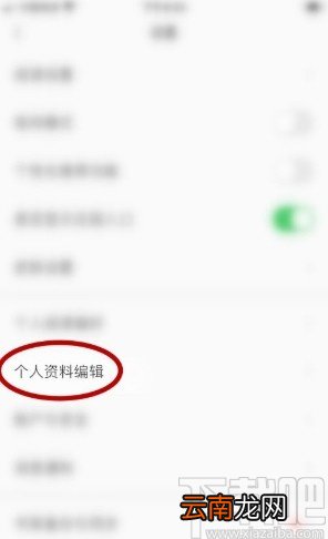 掌阅app添加收货地址的方法