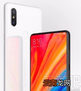 小米手机更改蓝牙音频声道模式的方法