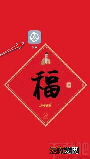 小米手机更改蓝牙音频声道模式的方法