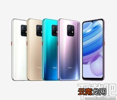 红米10X隐藏手机软件的方法