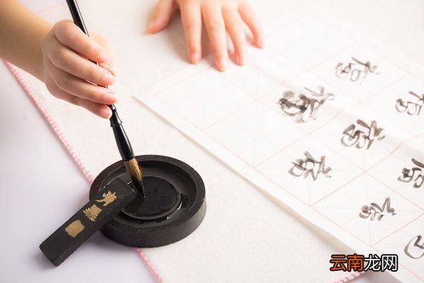 书法几岁开始学比较好 孩子多大适合学书法