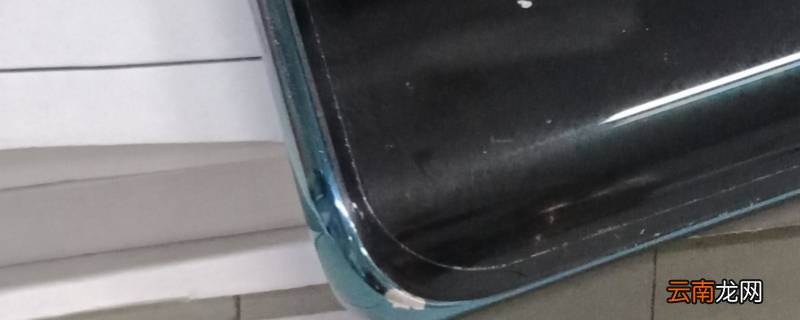 印渍细微是什么意思