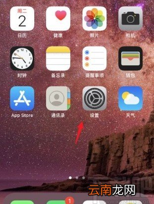苹果手机导入通讯录的操作方法
