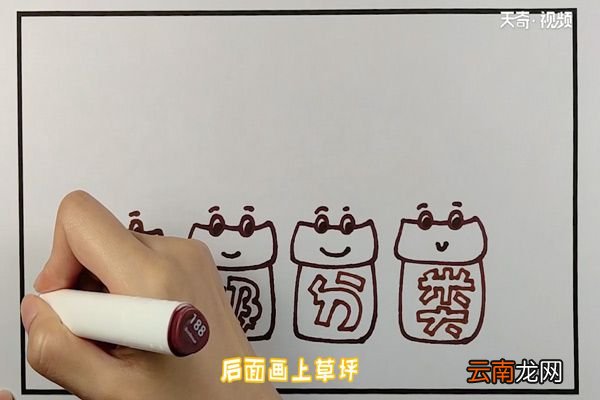垃圾分类手抄报