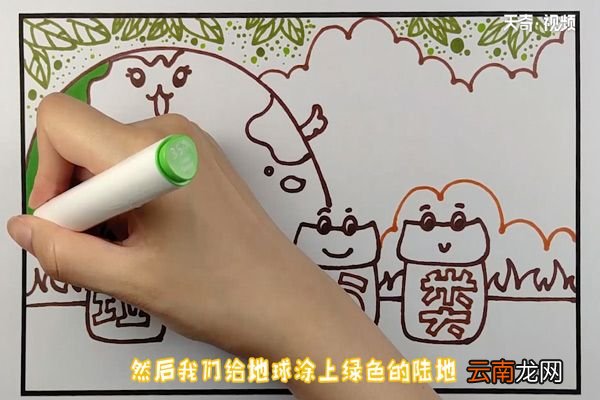 垃圾分类手抄报
