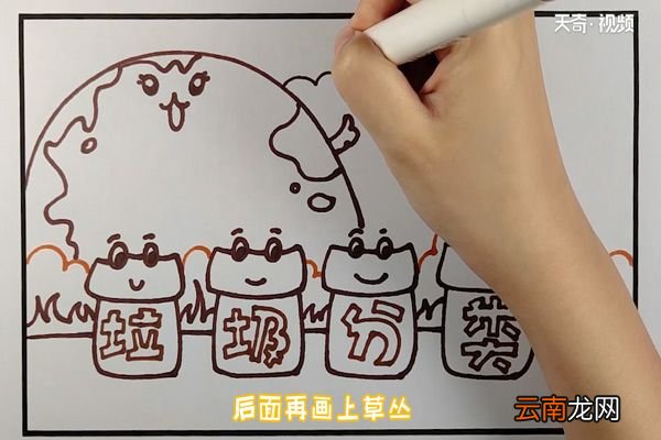 垃圾分类手抄报