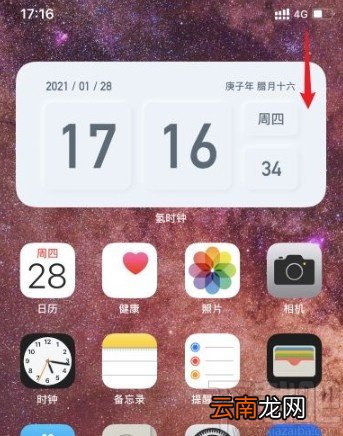iPhone开启隔空投送功能的方法