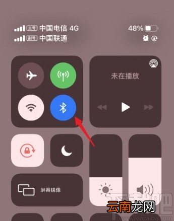 iPhone开启隔空投送功能的方法