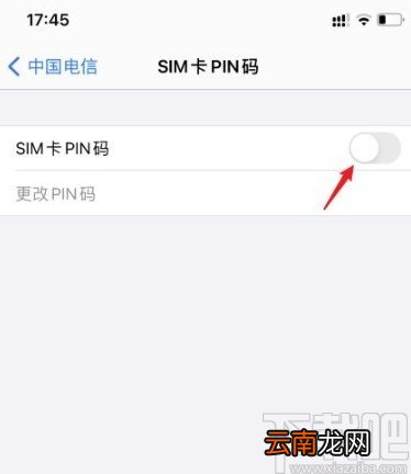 iPhone11锁定SIM卡的方法